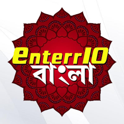 ENTERR 10